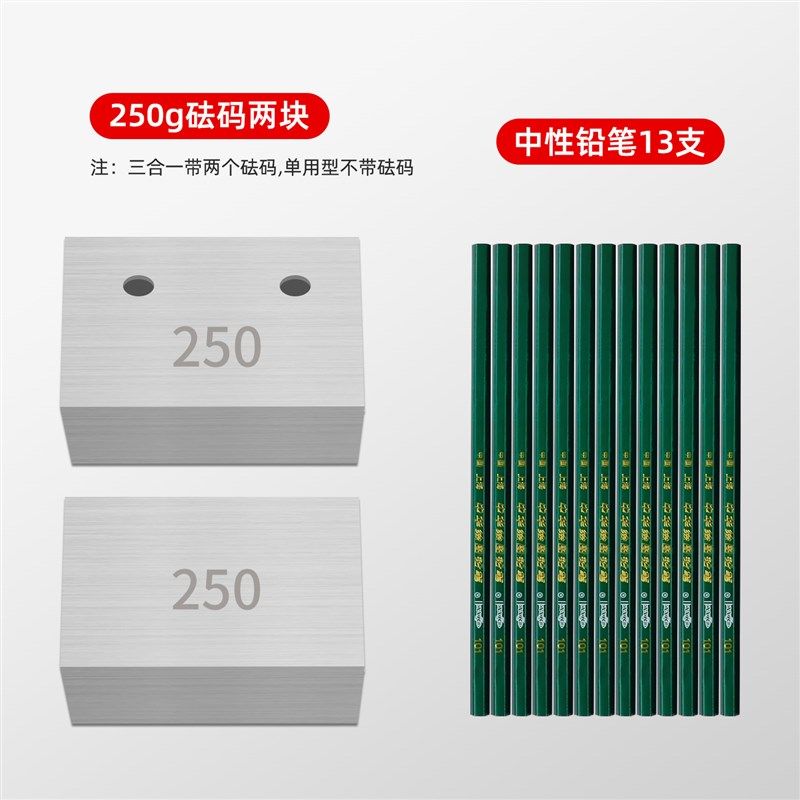 祈鑫铅笔画痕试验仪QHQ-A铅w笔硬度计油漆涂层漆膜仪1000g500g