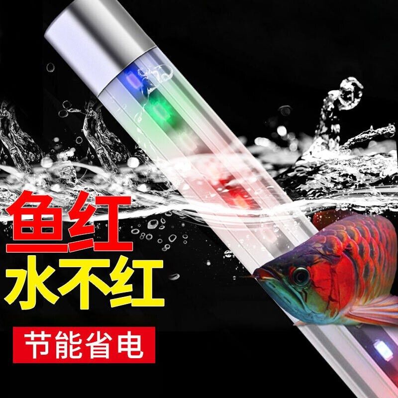 松宝sobo鱼缸照明灯12W潜水y灯led灯龙鱼灯草缸灯防水水族箱潜水,宠物/宠物食品及用品,照明器材,淘宝优惠券,粉丝福利购,淘宝优惠卷