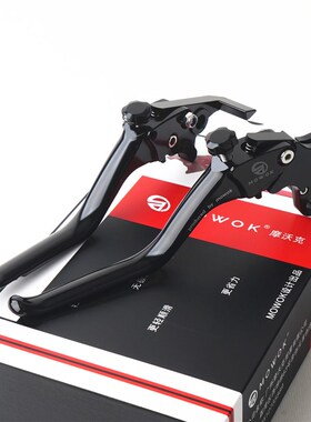 适用机车凯旋Thruxton 改装CNFC铝合金煞车手把长短款牛角离合