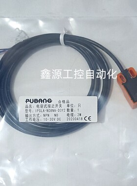 PUBANG普邦IPSFB-N02NA-D3N2 N02NB-D3N2 JN02PA-D3N2 N02PB-D3N2