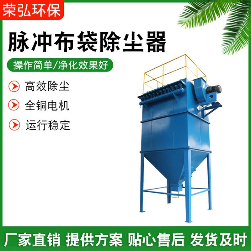 燃锅炉器保环除尘风集脉尘收煤促产工业筒除尘器单机滤布袋冲粉旋