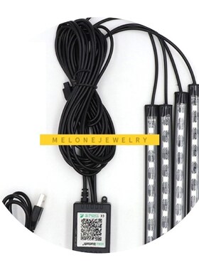 LED  Fodot Light Ambient Lamp With SB Wireless Remote Music