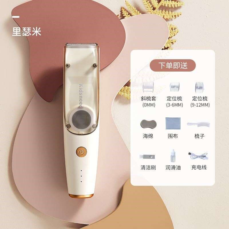 小推子理发器修边儿童电动剃头B静音美发师专用宝宝无声理头发的