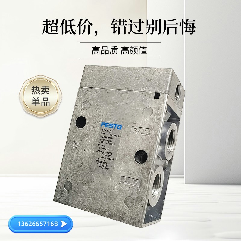 电磁阀气动阀  9983 VL/OG-3-1/2 老虎阀 现货
