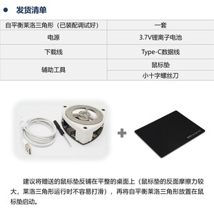 电子 摇摆起立 自平衡莱洛三角形LQR控制simplefoHc ESP32