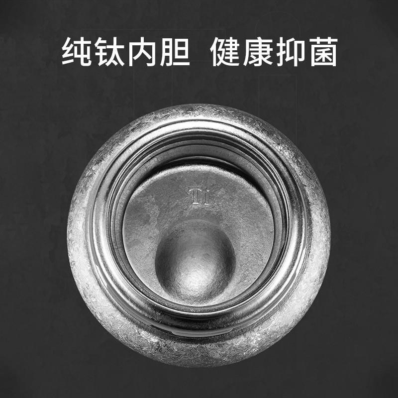 纯钛保温杯焖茶壶泡茶杯男女钛晶水杯G茶水分离户外便携大容量水