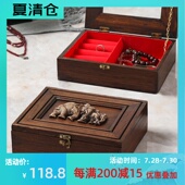 泰国创意木e质象方形戒指项链首饰盒子佛珠实木复古个性 饰品收纳