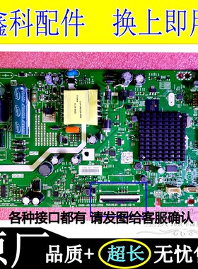 创维酷开4b0K5C 40K6N电源主板5800-A5S620-5P00注意屏线接口