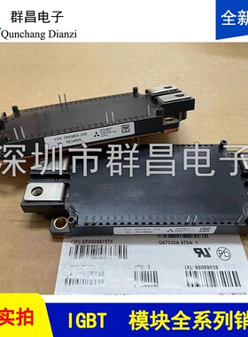 CM450bDX-24S CM150DXD-24S1 CM450DXD-24A CM200DXD1-24S CM600D