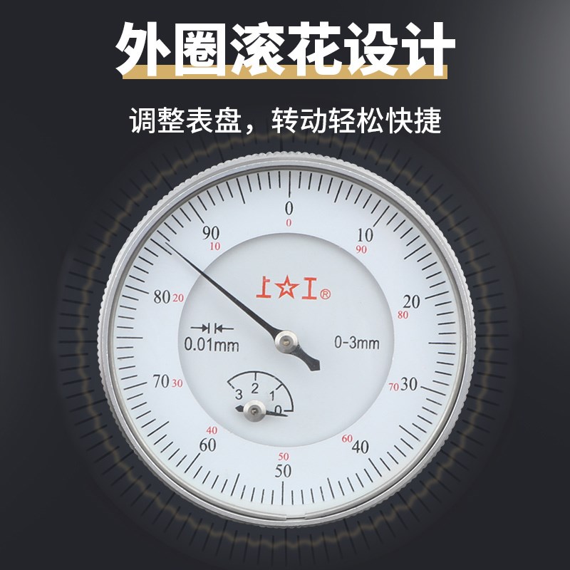 上工内径百分表6-10-18-35-50-A100-160-250-450mm 内径千分表