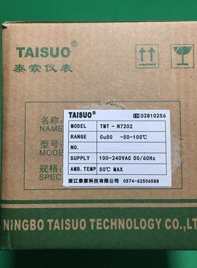 TAISUO浙江泰索科j技TMT-N7000 N7411 N7431 N7511 N7531 N7611