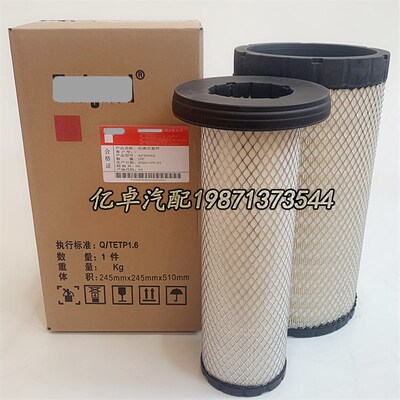 AF25962/25963 AH19333 AH19334 RS4992 P6133Q34 K2242PU空气滤