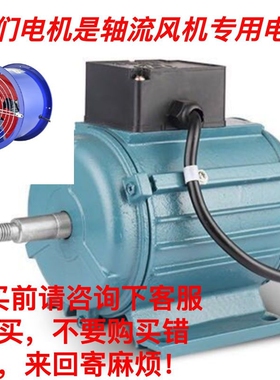 SF轴流式风机电机k220V380V通风机电机纯铜电机排风扇电机管道扇
