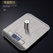 德国CUGF厨房家用电子秤小型烘焙食物精准克称小称高X精度称重数