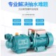 家用螺杆自吸泵自来水增压泵水井A吸水泵高扬程无塔供水220抽水机