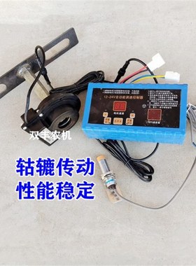 调速控制器 农用撒肥机调节开关 新款电动施肥机GPUS多功能调速器