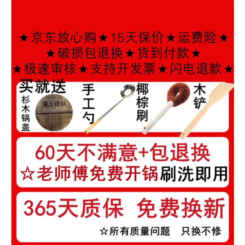 韦大锤章丘手工铁锅炒锅炒菜锅传统老式无涂层家用圆尖底不粘铁锅