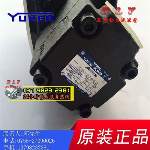 PV2R12-6/8/10/12-65/75-F/L-RELAA/RELB/RELR/RELL-31/40/4326/3