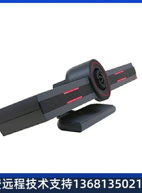 亚美亚(Avaya)CU360一y体化视频协作终端视频会议终端无线投屏