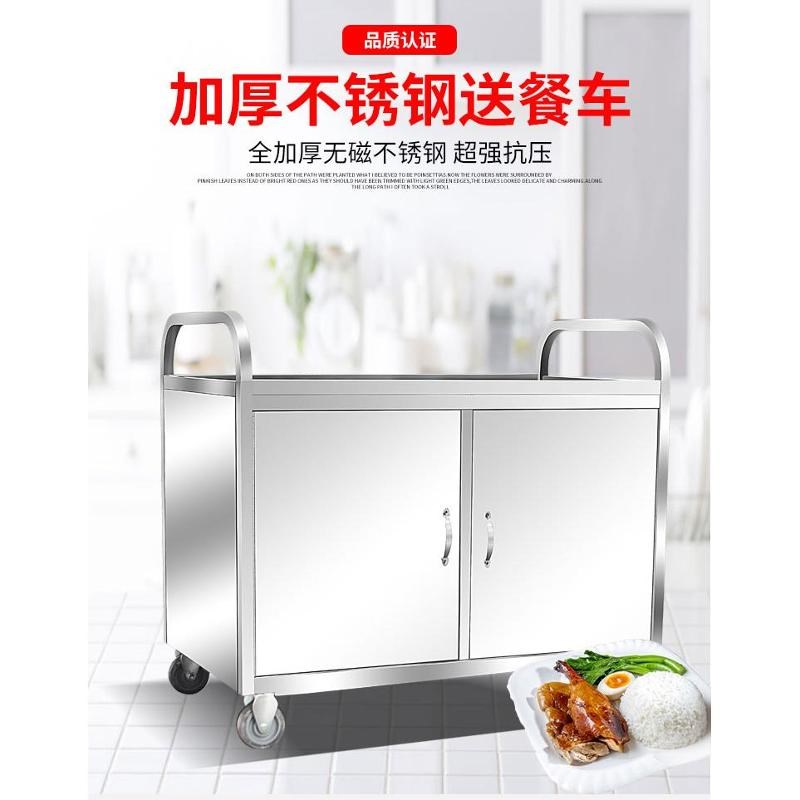 不锈钢餐车推h车带门封闭式三层送餐车早餐外卖小吃车推车摆摊夜