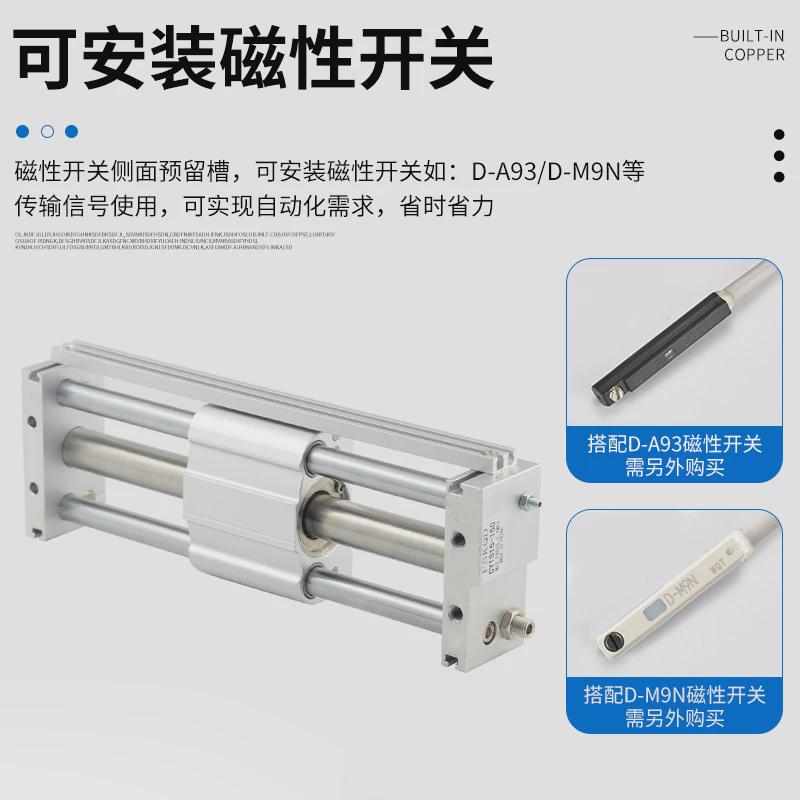 CY1S无杆气缸长行程气动磁偶式r滑台RMT10/15/20/25/32/40*100/20