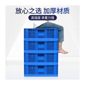 力王 310 28.0 POWERKING 塑料折叠箱长方形条烟箱周转运输箱475