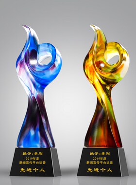 第一名高a档琉璃奖杯定制创意定做企业团队年会纪念荣誉优秀员工