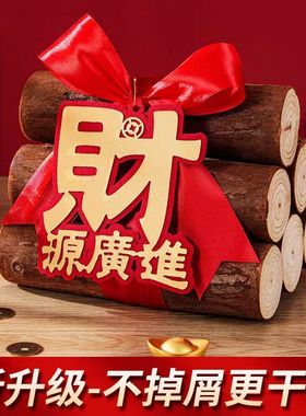 新年财字木质装饰摆件红色蝴蝶结客厅简约现代喜庆礼品