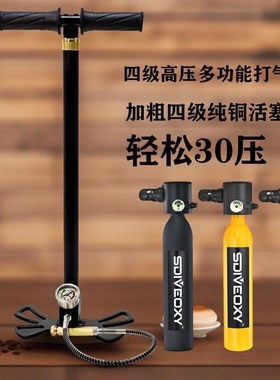 打瓶专用四级超高压打气n筒30mpa不锈钢省力耐用潜水空气压缩40mp