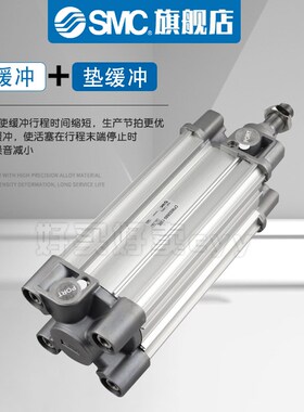 SMC标准气缸CP96SB/CP96SDB5u0-50-75-100-125-150-160-200-250ZC