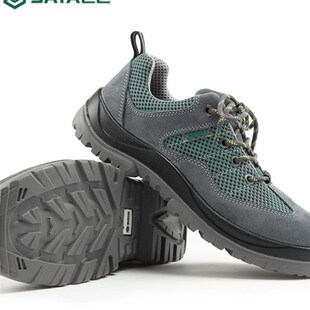 Shida Sata Ff0501 Ff0503 6Kv电工绝缘安R全防护鞋,防摔,防刺穿