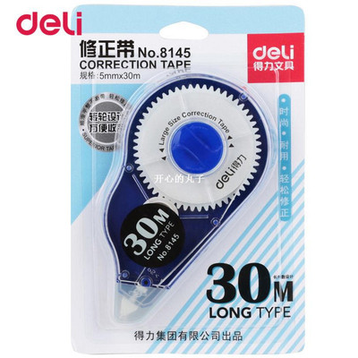 极速Plaic Correction Tape 30m length Normal OSffice & Scho