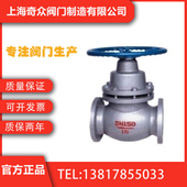 15Z0 UZ41SM柱塞闸阀 高精度耐腐蚀国标柱塞阀DN125 200