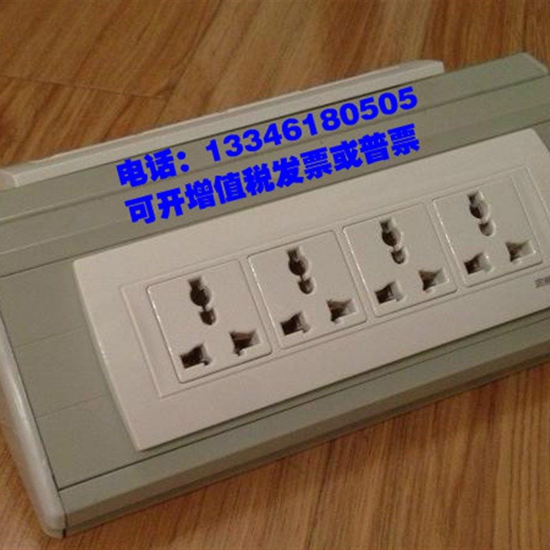 岛式插座a 桌面插座盒 铝合金线槽 电源盒实验室插座 三角斜式插
