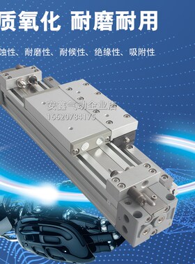 气缸MY1H16 MYi1H16G-450 500 550 600 650 700 750 800 850L H A