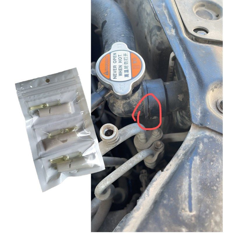 汽车发动机防冻液冷n却液水箱裂缝漏水修补强力胶水塑料修复抗高,文具电教/文化用品/商务用品,胶水,淘宝优惠券,粉丝福利购,淘宝优惠卷