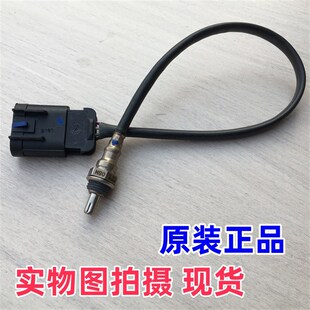 适用轻骑大韩晓星摩托配件GV300S/QM300排气Q管氧传感器燃烧感应