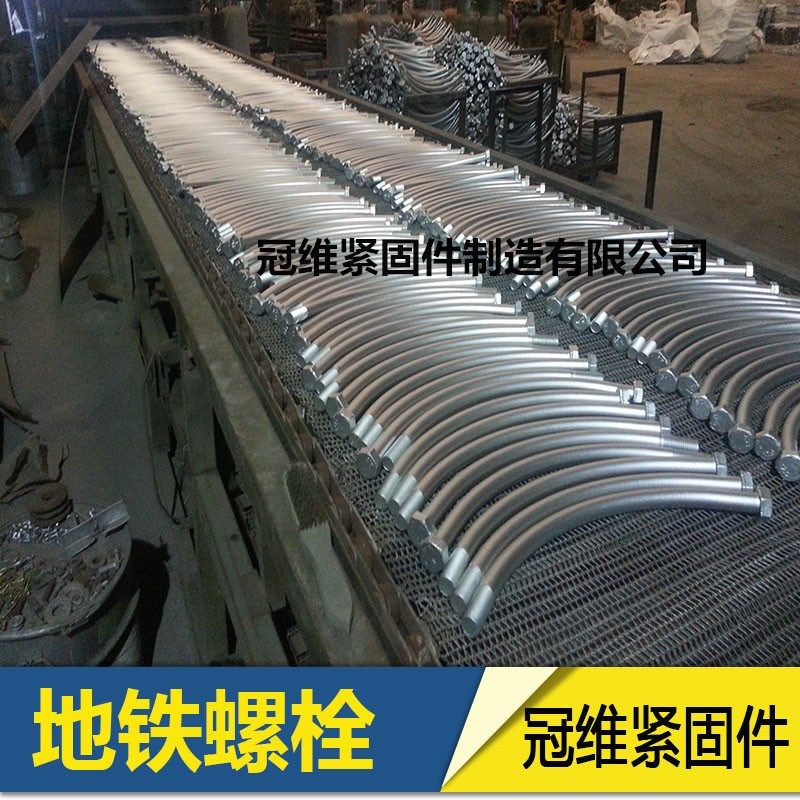 管片螺栓厂家直供M27*512弯螺栓8.8级U热镀锌地铁专用,厨房电器,其它厨房家电,淘宝优惠券,粉丝福利购,淘宝优惠卷