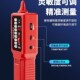 易之力s698多功能寻线仪w抗干扰网络测试仪网线检测器对线器查