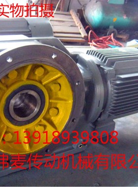 JRTKAF37减速机JRTKAFr47.JRTKAF57齿轮箱JRTKAF67.JRTKAF77减速