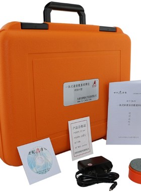 天津津维 HT-20V型一体式数显砂浆回弹仪 数字式砂浆R 0.196J能量