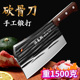 加厚锻打砍骨头专用刀剁骨刀家用斩骨斧头K商用坎切大骨刀杀猪刀