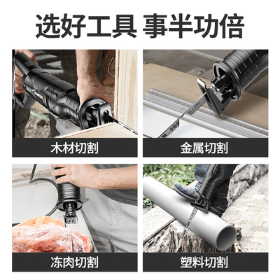 德国KOMAX往复锯马刀锯家用电动手锯小型伐木电锯X手提木工锯子