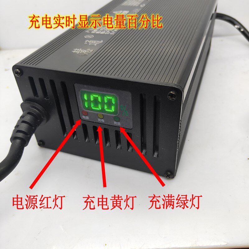 电动三轮车四轮车铅酸干电池6块5y8-60AH电瓶大功率72V8A充电器