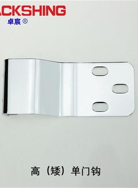 201不锈钢冷冻冷藏设备门v锁 商用蒸饭柜配件黑色包胶迫紧式把手