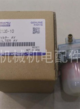 RGD5000柴油开j 关柴滤总成ROBIN发电机RGD5000柴滤总成油箱