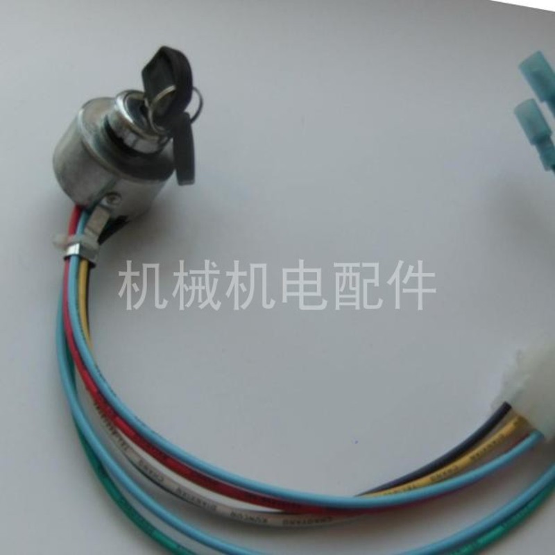 滨松汽油发电机配件 电门锁 起动开关Q 钥匙开关 7线