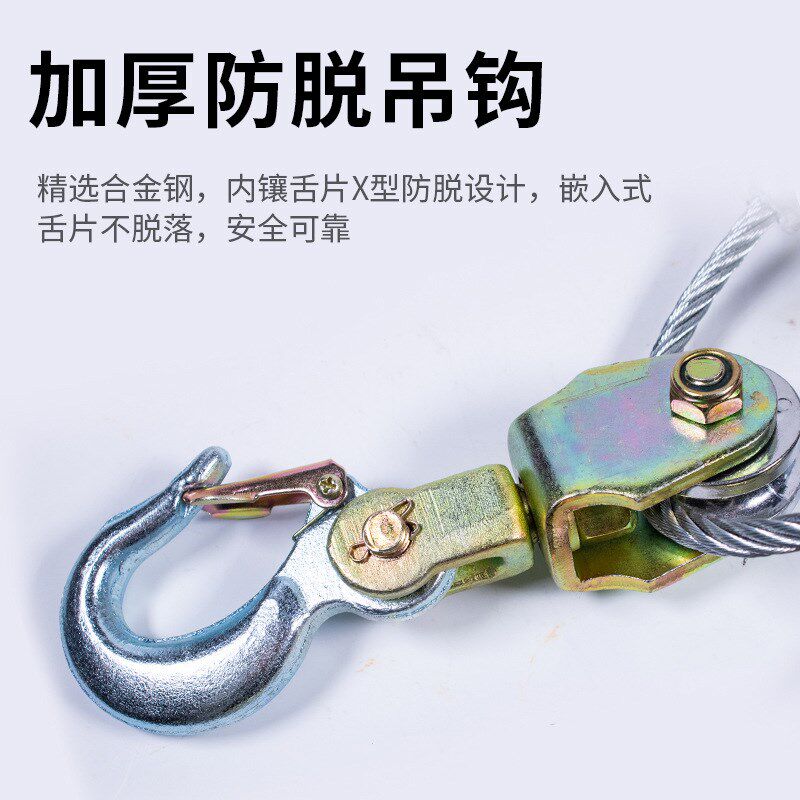 日式多功能电力紧线器机钢u丝绳绞拉紧器万能手动大棚拉线收紧卡