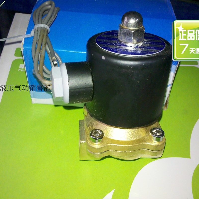 电磁阀2W-400-40 1寸半  Z 黄铜系列