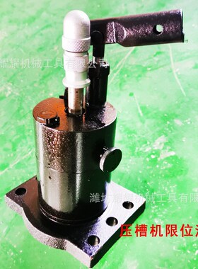 压槽机油压顶山东款沟槽机千斤y顶限位顶黄色滚槽机配件切管机油